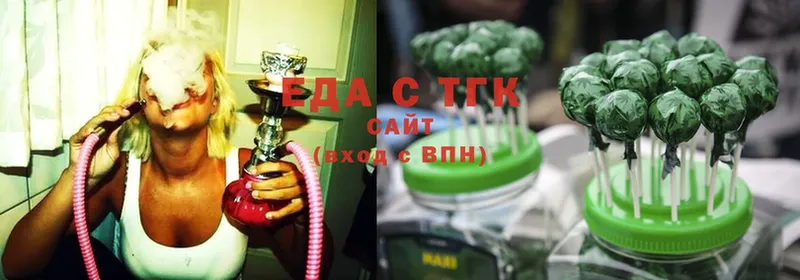 Еда ТГК конопля  магазин    Гай 